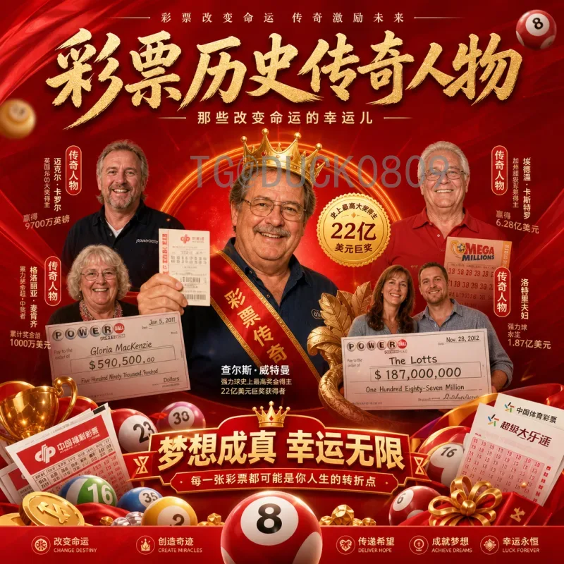 官方2026年美加墨世界杯淘汰赛门票购买指南与注意事项
