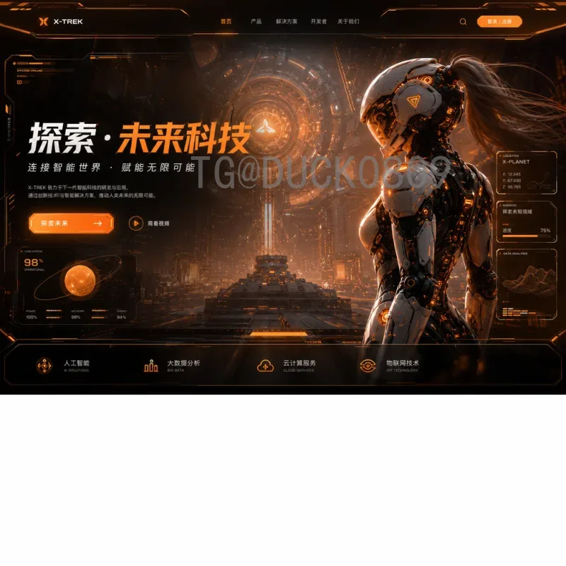乌拉圭世界杯：百年足球传奇与荣耀之路