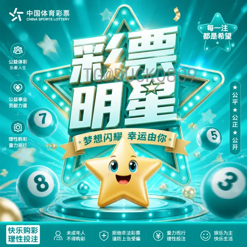 完整2026年美加墨世界杯决赛直播回放：全方位观看与收藏指南